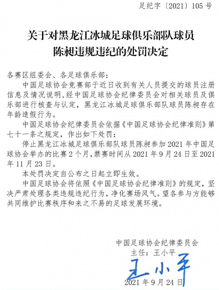 此外，电影也于此前陆续曝光了杜江、欧豪的剧照，;制服男神杜江在片中饰演第二机长梁栋，欧豪饰演副驾驶徐奕晨，在万米高空直面生死